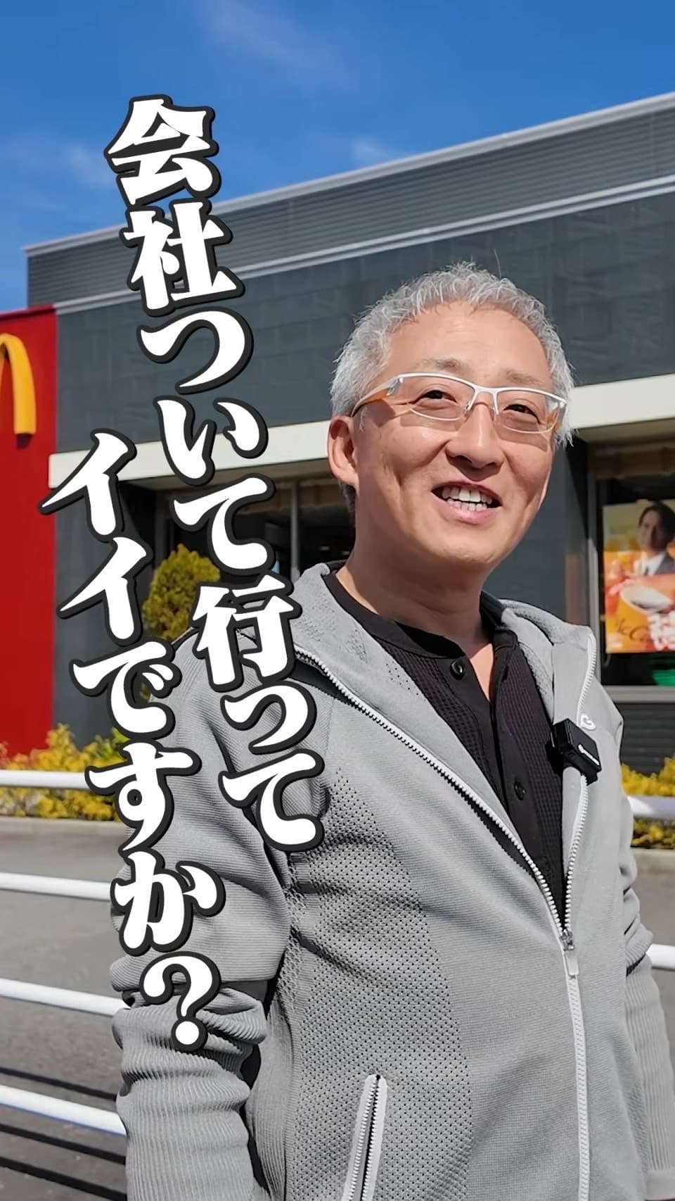動画制作事例 2