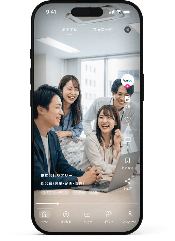 Realee アプリで再生される採用縦型動画のプレビュー