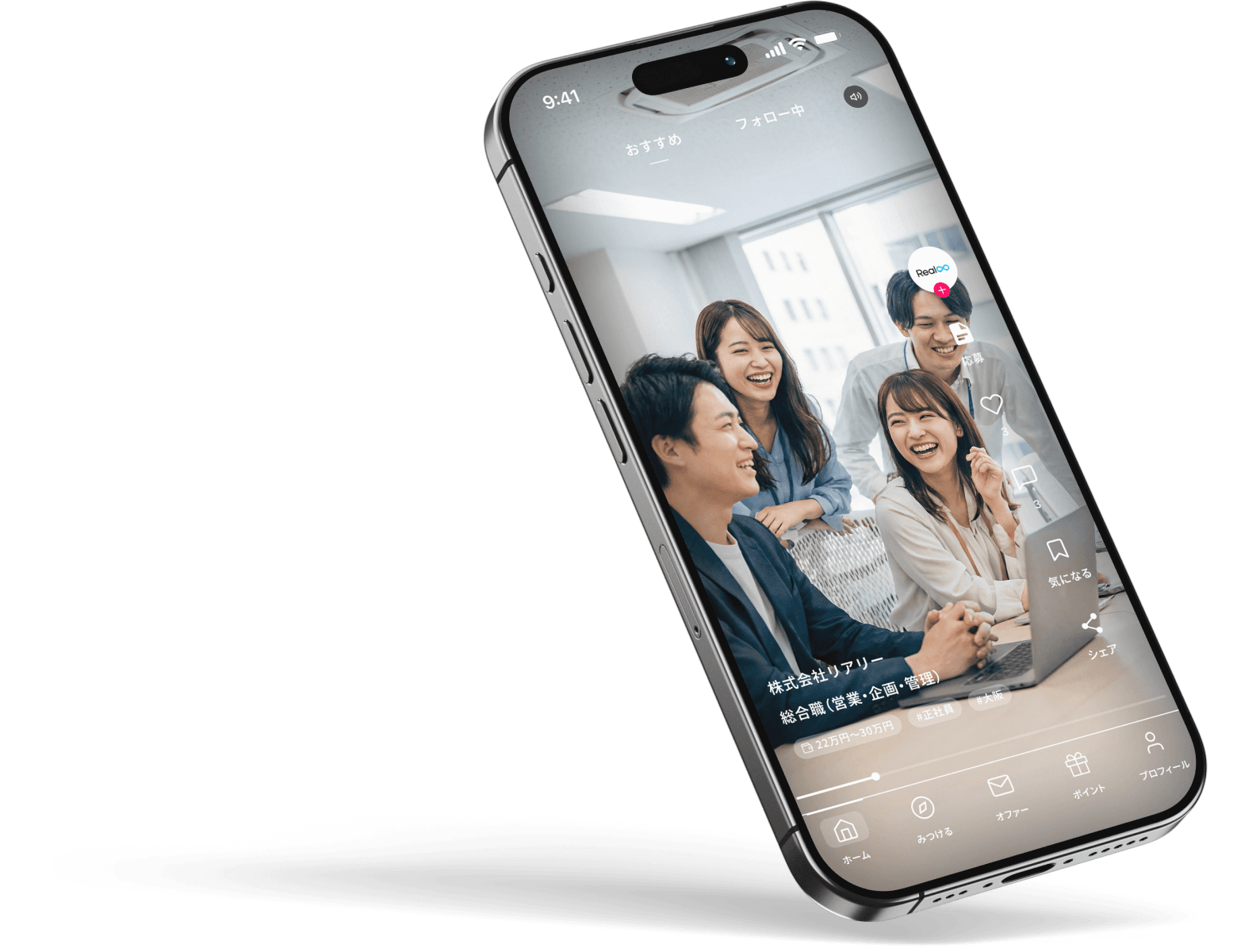 Realee アプリで企業の採用縦型動画を再生しているスマホモックアップ